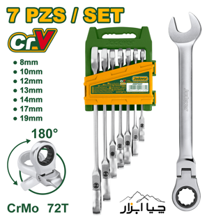 ست آچار یکسر جغجغه 7 عددی تاشو جادور Jadever مدل JDSP5207