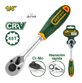 آچار دسته جغجغه 1/4 اینچ جادور Jadever مدل JDRW1214