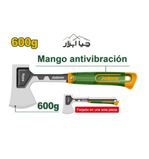 تبر 600 گرمی جادور Jadever مدل JDHM8166