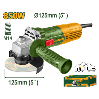 مینی فرز 850 وات صنعتی 125mm جادور Jadever مدل JDAG15851